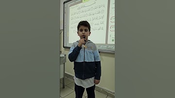 سورة الانشقاق من الآية ١حتى الآية ٦ الطالب صالح الغامدي