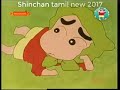 Shinchan in tamil old episode  trending cricket viral entertainment dance funny shinchan