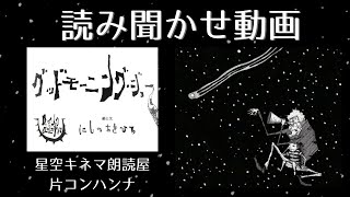 西野健太郎、【大丈夫だよ3】、希少な額装用画集より、厳選、新品額装 クリスマスのプレゼントに最高！西野亮廣Amazon限定絵本ボックス