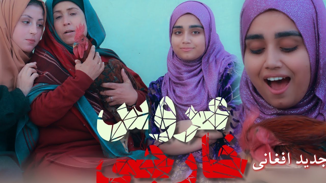 صحنه سریال عروس خارجی که نشر نشد 🤔🤔🤔🤔