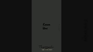 Poo Vendru Song Lyrics Thuppakki Munai Thangachi Lovers