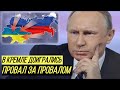 Путин потерял Украину, Грузию, потеряет и Беларусь