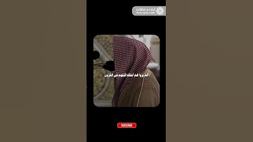 تلاوة رائعة من سورة يس😍 (يَا حَسْرَةً عَلَى الْعِبَادِ)🍃