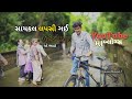 જુનાગઢ જીલ્લામાં !! Upar kot adi-kadi vaav !! ઉપર કોટ fort vlogs #shortvideo #youtubeshorts