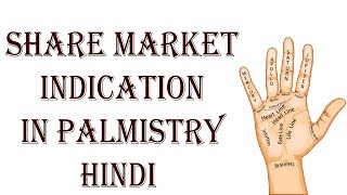 Share Market indication in palmistry