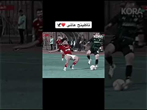 تاكلينج مروان عطيه العالمي