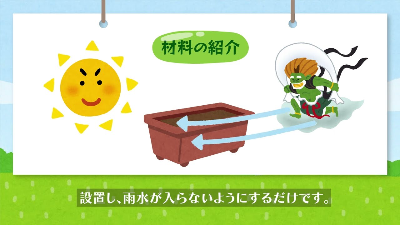 キエーロとは？ - YouTube