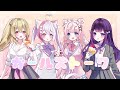 ガールズトーク / 姫乃あいむ＆姫乃のえ＆ふぇりしあ＆叶望ゆゆ【歌ってみた】