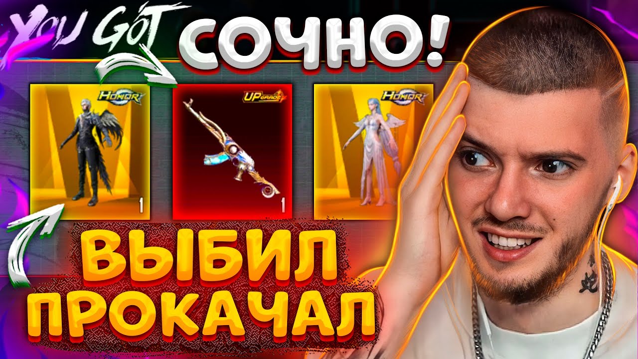 Я БОЛЬШЕ НЕ СЕКРЕТ? ВЫБИРАЕМ НОВЫЙ НИК В ПАБГ МОБАЙЛ❗PUBG MOBILE СТРИМ SECRET