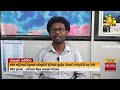 බෙංගාල|sin
