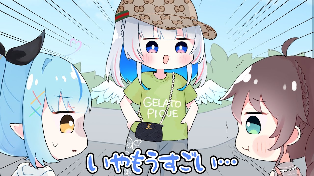 Cutout Comic] Kanata's Fashion, Self-Grade 75 Points [HoloLive