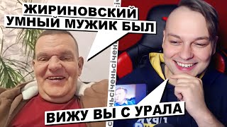 картинка: На Уралі все стабільно