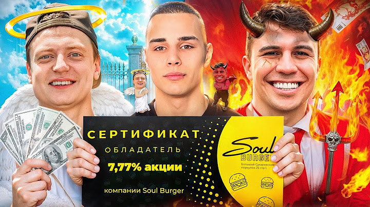 ФИНАЛ ИСТОРИИ С СУБО! УГРОЗЫ, ДЕАНОН АДРЕСА, МЕЛСТРОЙ