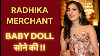 RADHIKA MERCHANT ki GOLDEN DRESS ki STORY || Kisne bnaya RADHIKA ko BABY DOLL SONE ki || DESIGNERS !