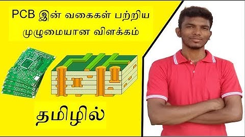 PCB board and its types explained in tamil | students corner [HD]