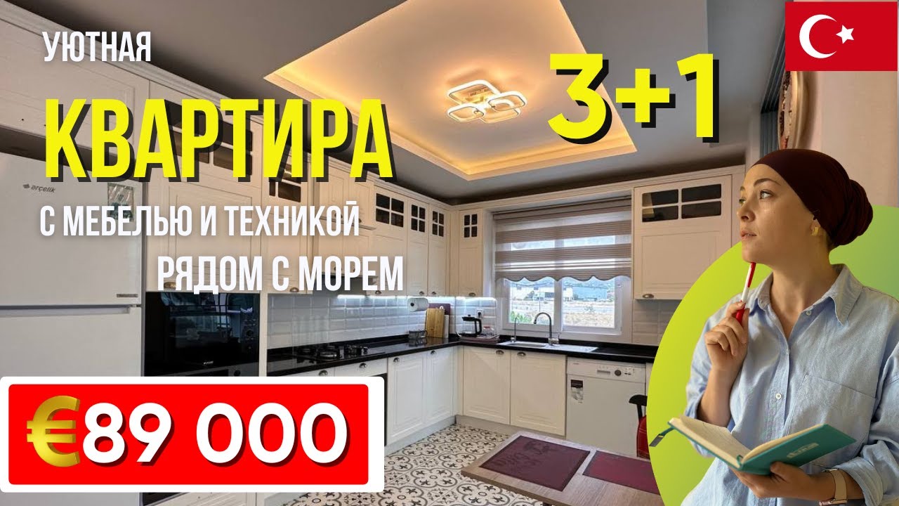 Жилой модуль в Тешебс цена Жилой модуль в Тешебс цена