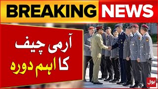 Army Chief General Asim Munir Official Visit to Germany | Latest News | Breaking News