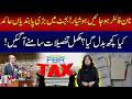 Non-Filers Alert! Budget Imposes Major Restrictions | What Changed? M NEWS