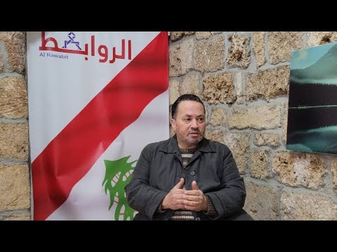   مقابلة مع مختار شموت ايليو سليمان في الروابط