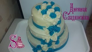 Как быстро и красиво сделать свадебный торт.How to quickly and beautifully make a wedding cake.