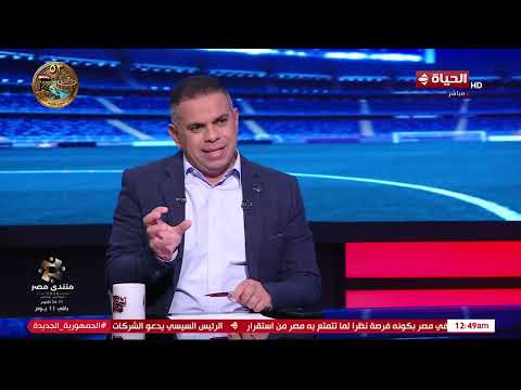 كورة كل يوم - رأي حسام حسن في تشكيل الزمالك وطريقة لعب كابتن معتمد جمال في لقاء القمة🦅🏹