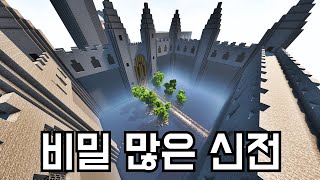 10년전에 탄생한 애플맨의 탈출맵 #1