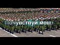 Мощь армии России