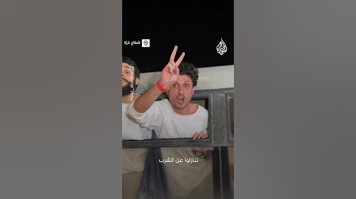 "إياكم والتنازل عن ملف الأسرى".. رسالة أسير محرر عقب وصوله إلى غزة