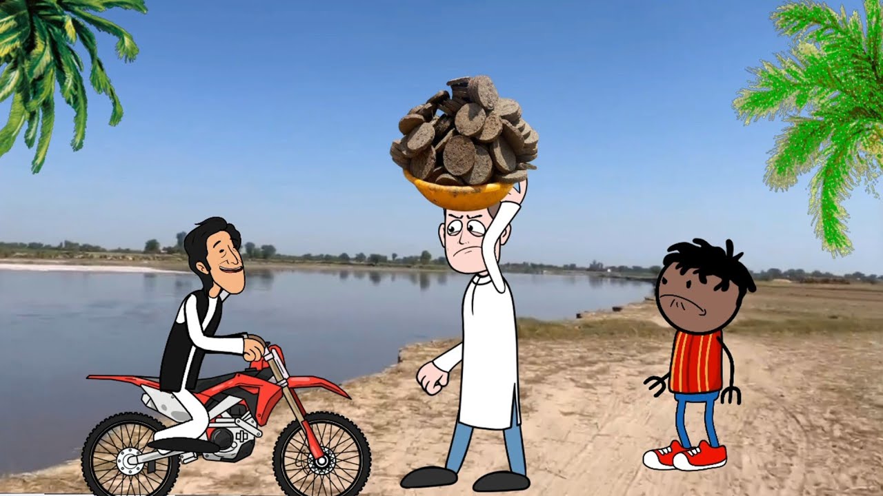 अइसन दिहिन कराई शादी की मेहरारु मारत ही। GONDA CARTOON