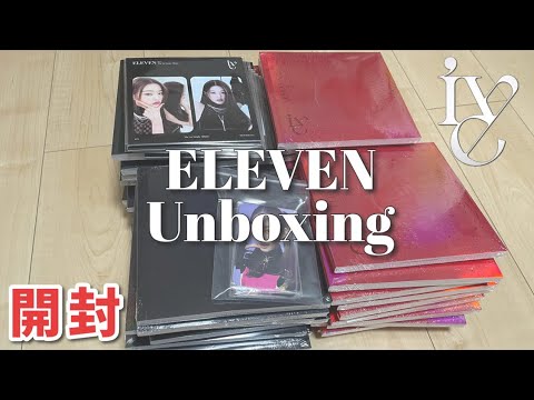 Ive 1St Single Album Eleven Unboxing