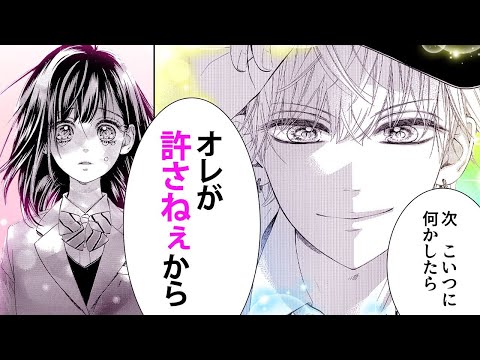 【恋愛漫画】レモンソーダみたいな彼に近づきたい──甘く弾ける恋心が加速する!!【ハニーレモンソーダ　1-②話】│りぼマガチャンネル