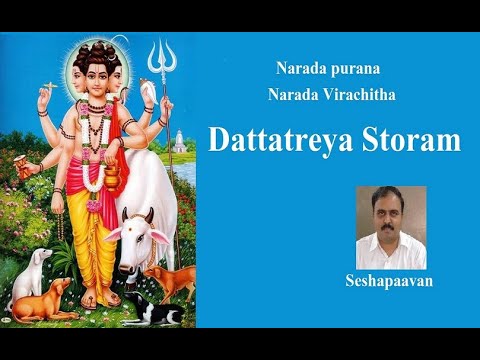 Dattatreya Stotram  Narada purana  Narada virachitha Dattatreya Storam