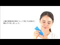 ビハククリア使い方
