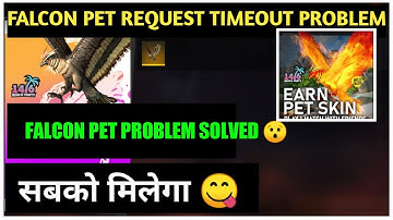 FALCON PET REQUEST TIMEOUT PROBLEM😯|FALCON PET EQUIP PROBLEM😭|FALCON PET KYU NHI MIL RHA|SOLUTION