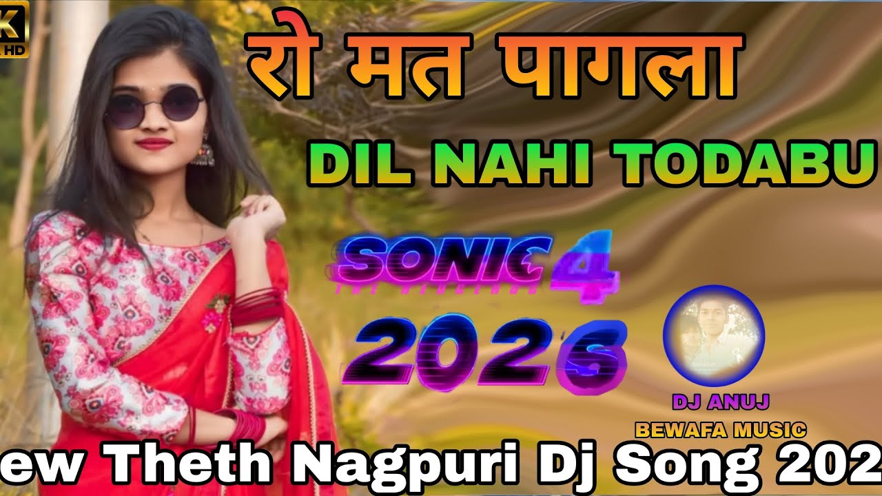 NEW Bewafa Nagpuri Song 2026 Ro Mat Pagala Dil Nahi Todabu New Bewafa Song Video 2026 