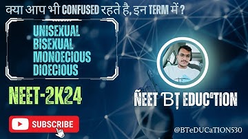 Some very important term Unisexual, Bisexual,Monoecious,Dioecious #neet2K24 #ncert #biology #tricks