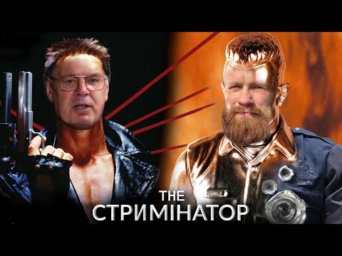 Дежурные по стране (Демушкин Краснов).