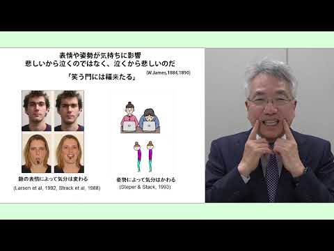 こころといのちの講演会「こころの不安を和らげるヒント」