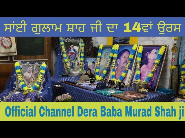 HD-Live Mela 14th Uras Sai Gulam Shah Ji , Sai Laddi Shah Ji (NAKODAR) 02  May 2022 (Stage Day-2) - YouTube