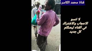 رقص روعه شاهد تعجب احد الماره من الرقص جديد لا يفوتك هههه 2021