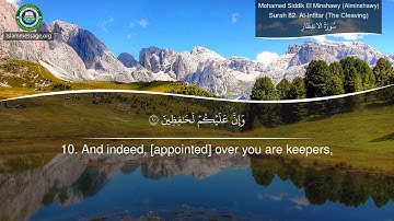 سورة 82. الانفطار (ترجمة باللغة الإنجليزية) | محمد صديق المنشاوي