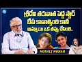 Actor murali mohan about heroine deepa  sridevi  murali mohan latest interview  idream filmnagar