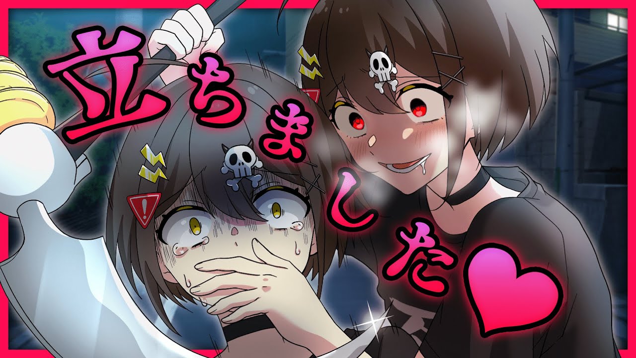 自分のドッペルゲンガーに出会うとどうなるのか アニメ 漫画動画 Youtube