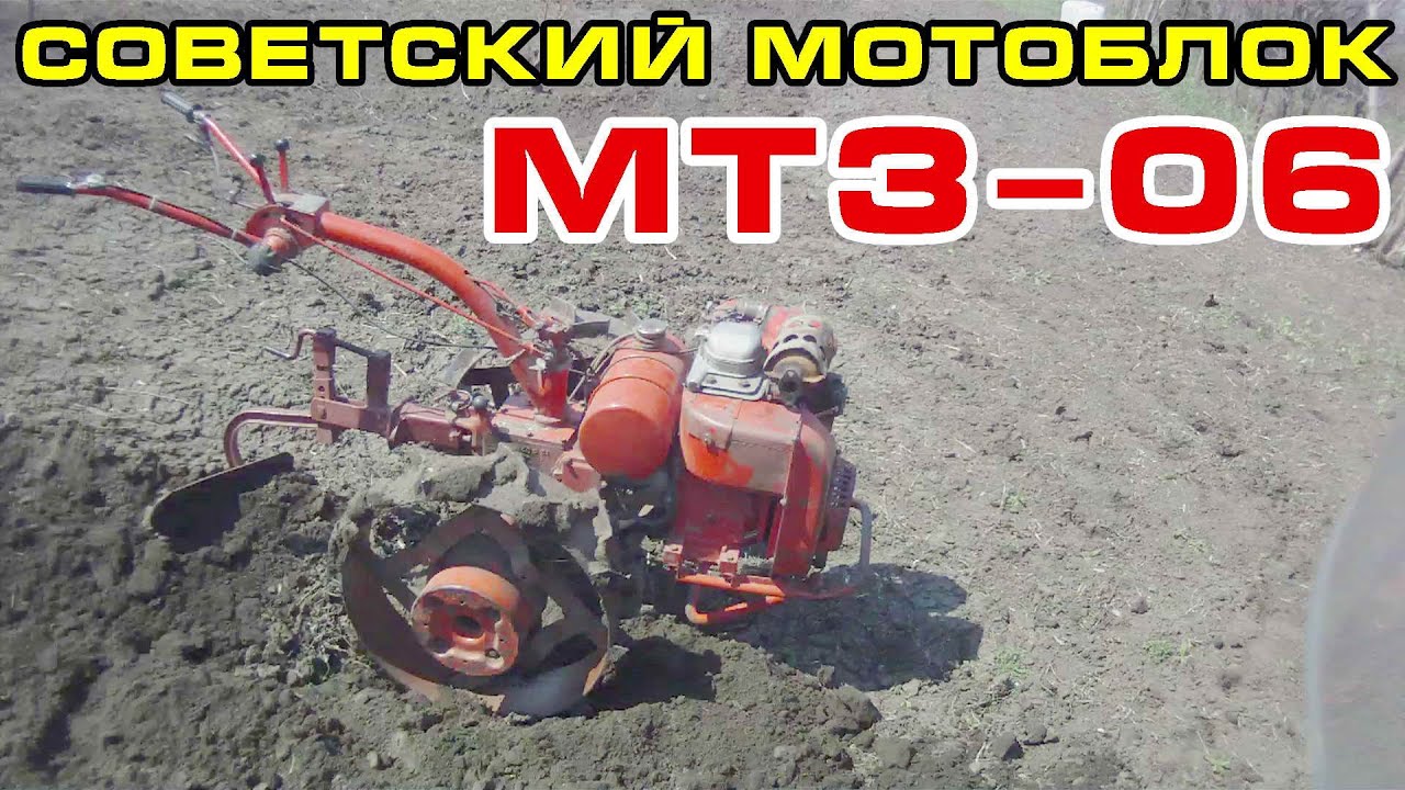 Завод мотоблока мтз