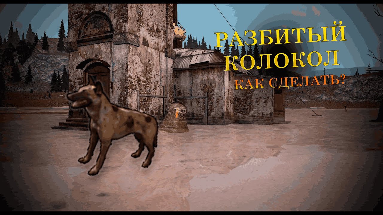 #4 МЕГА-ФАРМ СОБЫТИЕ 