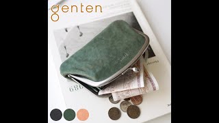 genten（ゲンテン） Antico（アンティーコ）がま口財布 44335 - YouTube