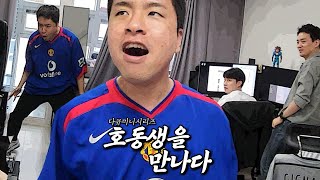 대한민국 호동생 김포 지부장 임형철 | 다큐미니시리즈 랩추종윤을 만나다