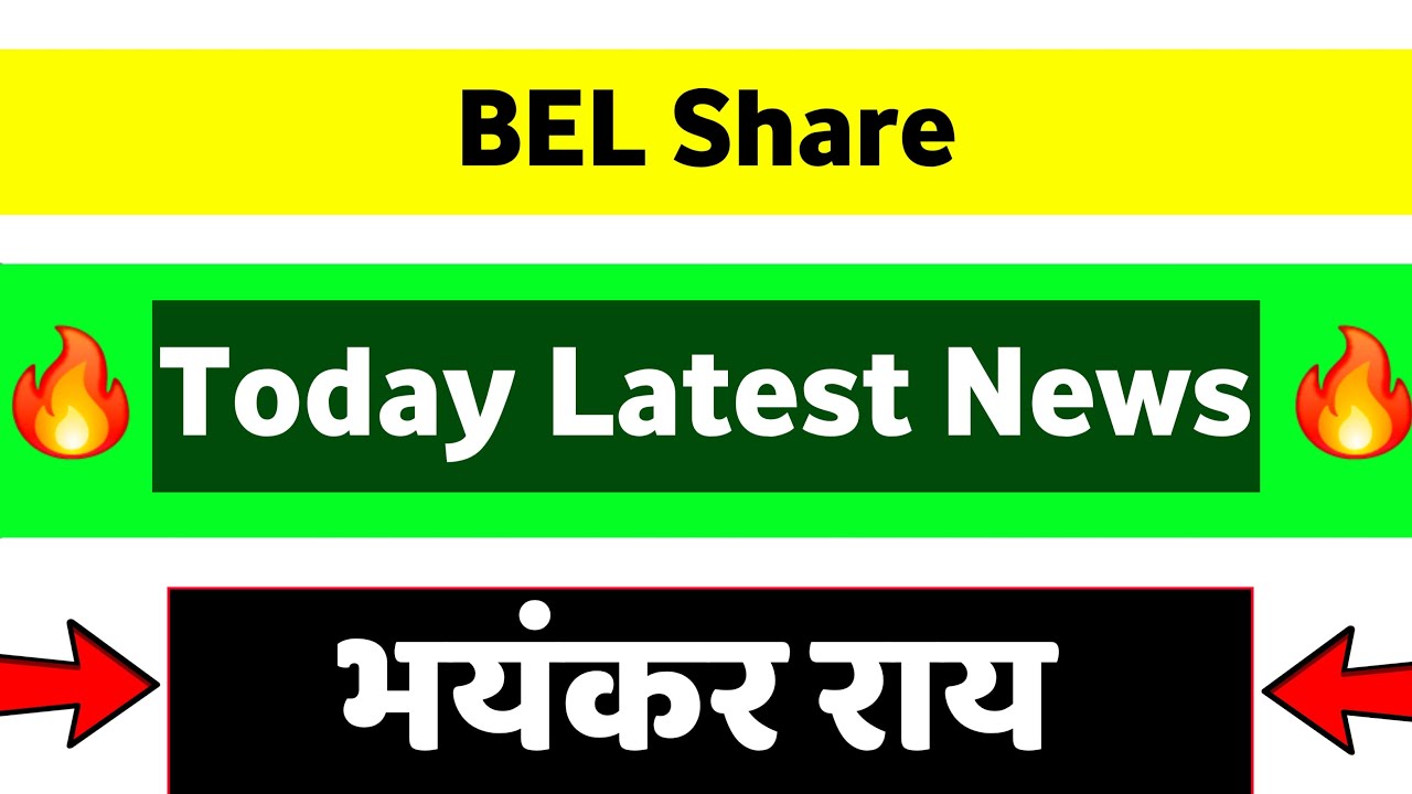 bel share latest news | bel share latest news today | bharat electronics share latest news