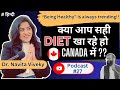 Podcast 27 decoding diet and food myths with dr navita in canada on csa talks
