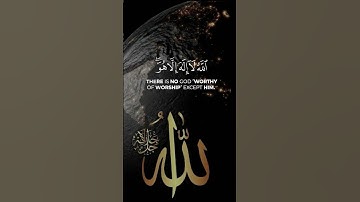 قرآن كريم لقد جاءكم رسول من أنفسكم | #اكسبلور #لايك  القارئ فايح الحارثي رحمه الله سورة التوبة